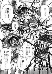 [Anthology] Mou Shimaranai Ana