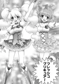 [U.R.C (Momoya Show-Neko)] Mogitate Fresh! Peach-gari (Fresh Precure!) [Digital]