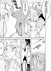 Haiboku Shita Shishiou e no Choukyou