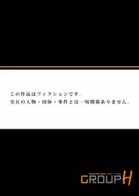 Gaticomi Vol.64
