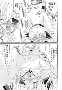 [Anthology] Inran Shoujo LyriNana no Himitsu (Mahou Shoujo Lyrical Nanoha)