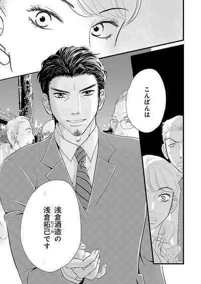 Renai LoveMax 2022-12