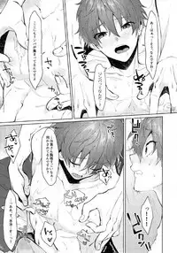 Damasare Torotoro Oil Massage