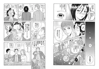 [Yuuki Tomoka] Nyotaika ☆ Eigyouman ~Onna no Karada tte Sessou Nai~ 3