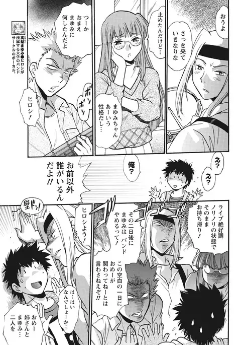 Namaiki! 2017-04