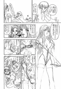 [Ayano Rei] Nurse Angel