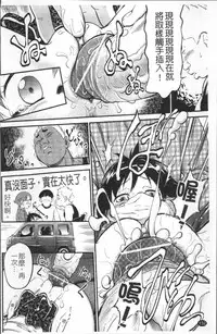 [Maka Fushigi] JS Kikaku - JS Standards [Chinese]