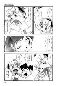 [Anthology] Little Pierce Vol. 11