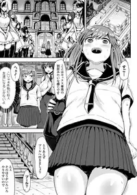 [Teterun] MuchiMuchi Dobyuu! [Digital]