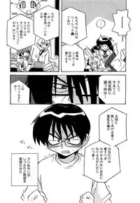 COMIC XO 2009-04 Vol.35