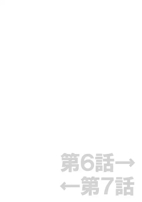 Yofukashi Bouei Asoko Tai ~Kizetsu Surumade Suwarechau!~