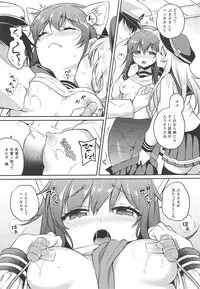 Akatsuki-chan x Batsu Game