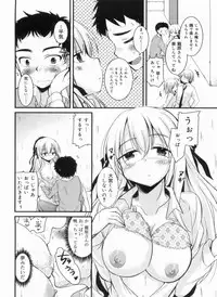 [Narusawa Kei] Chu Chu Iland!