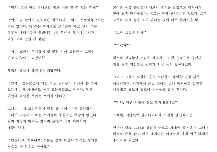 Monster Girl Encyclopedia Stories: Harem of Collar