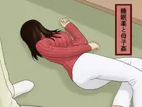 Suiminyaku to Boshi Kan