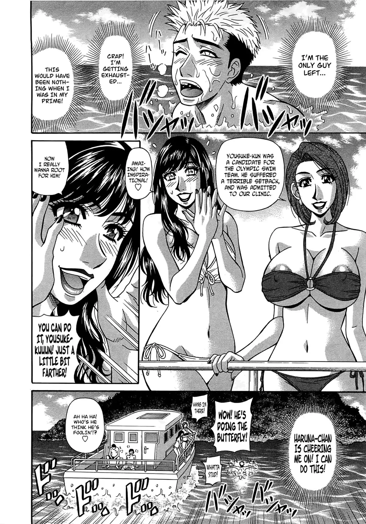 Lucky + Clinic - Rewrite + Clinic 2 Ch. 1-3