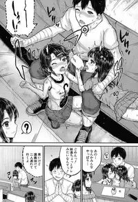 COMIC Mugen Tensei 2019-07