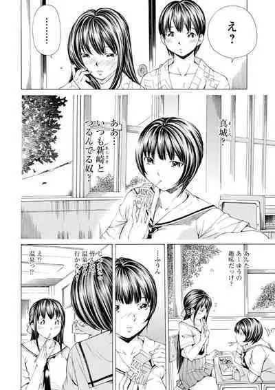 [Nohara Hiromi] M-kko Sekkan Club - Masochistic JK Spanking CLUB!!!! [Digital]