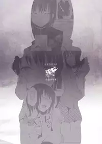 [Yadokugaeru (Locon)] Yui [English] [sneikkimies] [Digital]