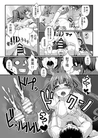 [Happaya (Mitsuba Minoru)] LOVE SPARKING [Chinese] [靴下汉化组] [Digital]