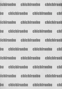 Chichi Ranbu Vol. 04 (King of Fighters) [English] [Rewrite]