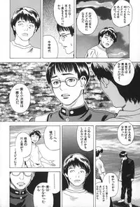 [Tenjiku Rounin] BLIND