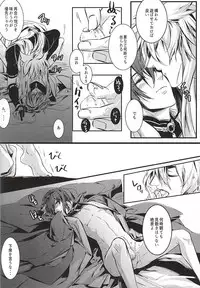 (KogiMika Koizoushi) [Tounyuu Koujou (Mame)] Tsuki ni Omou (Touken Ranbu)