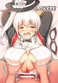 Hana Kishi Paizuri Bon