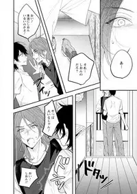 [Hitsujima Hitsuji] Last Seven Days -Tenshi no Kegashi-kata- [Digital]