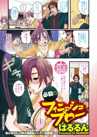 COMIC Men's Young 2009-02