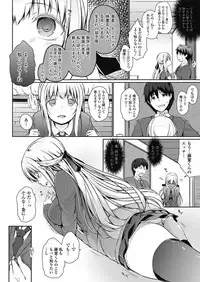 COMIC Penguin Club 2018-03 [Digital]