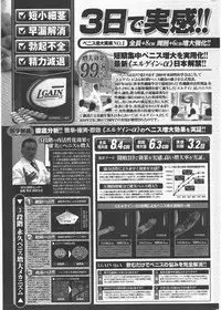 COMIC Potpourri Club 2011-06