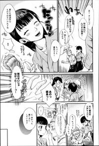 Comic Anthurium 007 2013-11