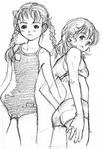 (SC22) [Saitaniya Umegumi (Saitani Umetarou)] Umeshi Vol. 2