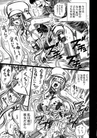 (C70) [Rat Tail (Irie Yamazaki)] TAIL-MAN SAKI KASUKABE BOOK (Genshiken)