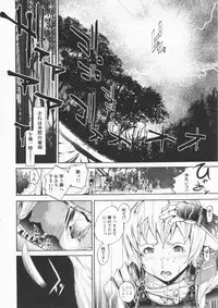 [Kentarou] Mix Love Juice