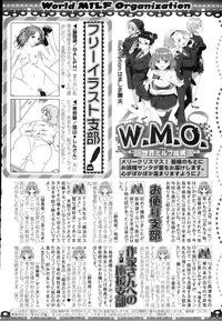 COMIC MILF 2015-02 Vol. 22