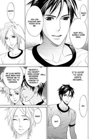 [AF]Katsubou no Manazashi