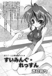 [Anthology] Pure Petit Vol. 20