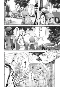 [Kawazuko Chouji] m7 -Minor Seven- Jou