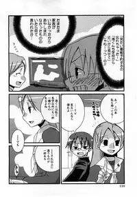 COMIC Hime Dorobou 2008-03