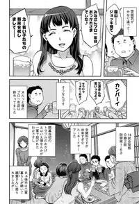 [Emua] Strike Zone Vol.1