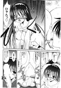 Manga Bangaichi 2012-01