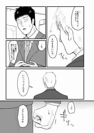 Tsunagi / Serirei Web Sairoku