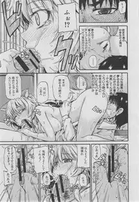 BUSTER COMIC 2013-03