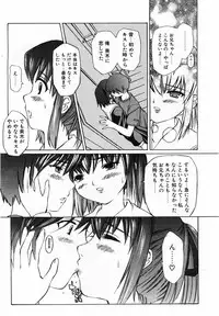 COMIC POT 2003-06 Vol. 022