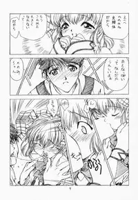 (C59) [UROBOROS (Utatane Hiroyuki, Ramiya Ryou)] Parade (Gunparade March, Kizuato)