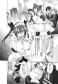 COMIC Shingeki 2016-02