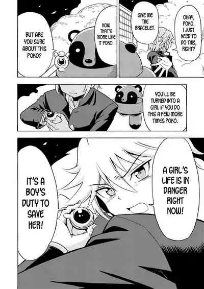 Ore, Bishoujo Senshi Yamemasu