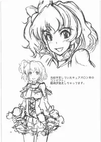 (C77) [Macchina Heavy Industries (raikoh)] MOMOZONO GET DAYO!! (Fresh Precure!)